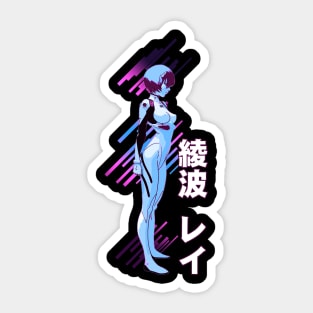 Rei Ayanami Sticker